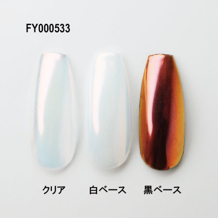 SONAIL PLUS AIKO Select Mirror Powder Metallic White FY000533