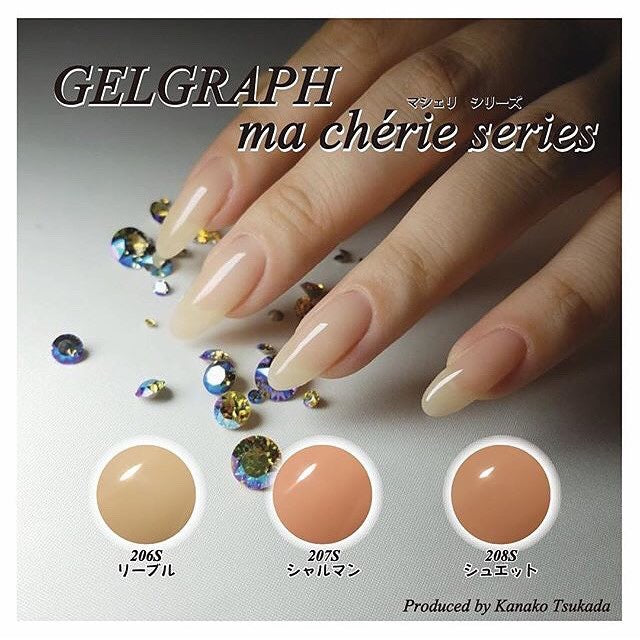 GELGRAPH Color Gel 208S Charman 5g