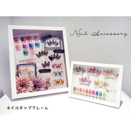 Nail Accessory Nail Chip Frame Small White