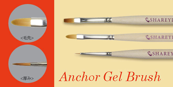 SHAREYDVA anchor gel brush liner