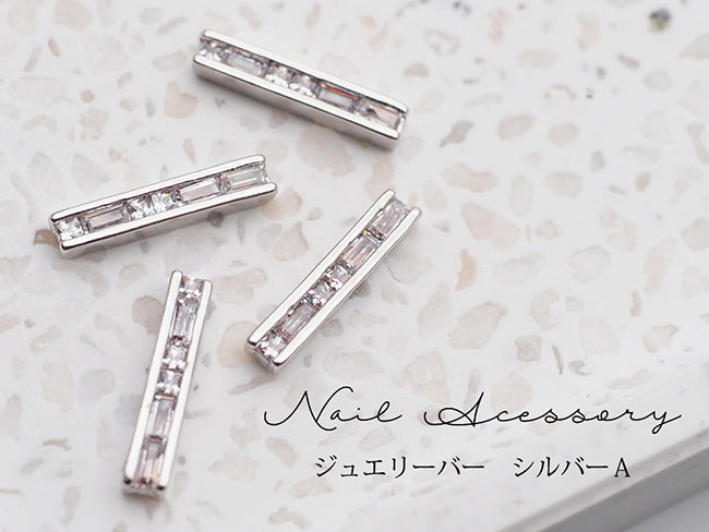 Nail Accessories Jewelry Bar   Silver A  (2p)